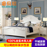 简欧式卧室全实木双人床 1.8米新婚床 1.5米学生床 象牙白色特价