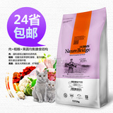 腐败猫-比瑞吉天然纯种幼猫猫粮 益智助长/助消化护肠胃 2kg