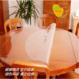 塑料餐桌透明软质玻璃胶垫桌面保护垫酒店免洗桌布定做龙塑水晶板