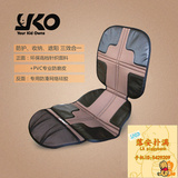 yko儿童安全座椅防磨垫 防滑垫车用防踢垫 真皮坐椅保护垫耐脏套