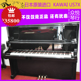 日本原装进口卡瓦依立式二手钢琴KAWAI US-7X专业演凑级 带静音
