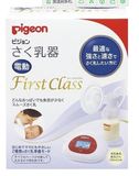 预定 日本正品代购 pigeon贝亲电动吸奶器 静音按摩吸乳器包邮