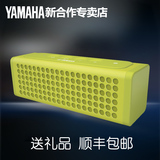 店庆特惠 Yamaha/雅马哈 NX-P100户外迷你无线蓝牙音响电脑音箱