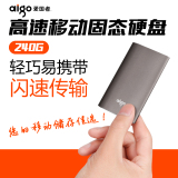 aigo/爱国者 移动固态硬盘 240G高速SSD USB3.0固态硬盘 商务S01