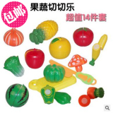 儿童仿真水果蔬菜切切乐切水果玩具过家家玩具组合 1-3岁