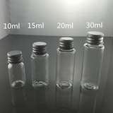 10152030毫升ml 普通铝盖香水瓶子塑料瓶子化妆瓶子批发试用装小
