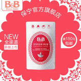 韩国保宁B&B 奶瓶奶嘴液体型清洁剂清洗剂补充装 500ml 母婴用品