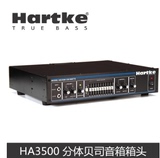 高地乐器 Hartke授权店 HA3500 300W分体贝司音箱箱头 贝斯功放头