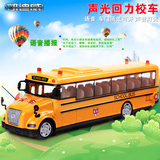 凯迪威1 55合金车模工程车模型东风专用校车儿童玩具小汽车包邮