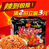 韩国进口三养超辣火鸡面炒面拉面方便面鸡肉味拌面140g*5包包邮