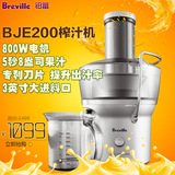 铂富 BJE200澳洲Breville家用多功能榨果汁辅食料理机进口品牌