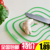 磨砂分类切菜板 塑料切水果板 防滑薄片透明菜板 抗菌韩国砧板