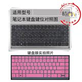 数码配件键盘膜笔记本键盘保护膜 电脑贴膜 电脑配件 惠普027