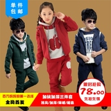 冬季2015韩版童装中大儿童长袖套装 男童女童加绒加厚卫衣三件套