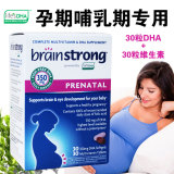 美国进口Life s DHA孕妇专用DHA海藻油 Brainstrong哺乳期藻油