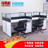 上海办公家具职员办公位 屏风办公桌 工位卡座员工桌椅简约现代