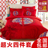 韩式纯棉四件套床品套件婚庆大红色全棉斜纹结婚床上用品简约磨毛