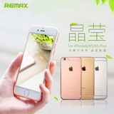 Remax 苹果iphone6plus保护壳 晶莹 薄手机套 透明硅胶软套