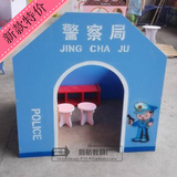 新款幼儿园娃娃屋 儿童角色扮演帐篷娃娃家 过家家玩具区角警察局