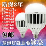 LED新款3年室内灯泡大功率LED照明球泡E27螺口家用超亮单灯节能灯
