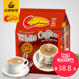 马来西亚进口 可比 炭烧香浓味怡保三合一速溶白咖啡粉15袋 600g