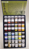 【苏州姜思序堂】24色5克瓶装国画颜料（A） 传统国画颜料矿物质