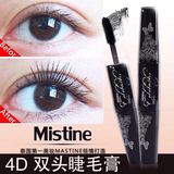 泰国代购Mistine 4D双头睫毛膏升级版黑管，粉管任您选择