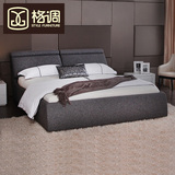 格调软床布艺床可拆洗时尚简约现代1.8米双人床时尚婚床GD6603B