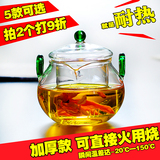 红茶茶具 琉璃双耳杯壶花草玻璃泡茶器 功夫茶玻璃壶 玻璃泡茶壶