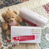 日本代購 原裝sagami相模001超薄避孕安全套幸福0.01 5只裝