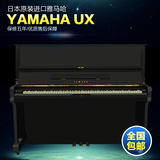 日本原装 二手钢琴YAMAHA/UX钢琴 米字背 高端演奏雅马哈UX钢琴