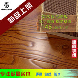 成都实木地板 蜀木多层实木复合地板15mm大板 栎木 峨眉锦绣