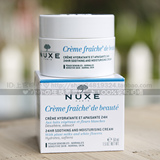 法国新版白盒~Nuxe/欧树 植物鲜奶霜(普通型)50ml 中性/混合型
