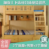 特价实木松木子母床1.2米儿童母子双层床上下床高低床1.5铺家具