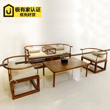 新中式实木沙发圈椅客厅沙发组合仿古简约沙发茶室办公室古典家具