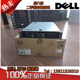 戴尔DELL R710 2U机架式服务器企业管理 网吧无盘 虚拟机R410现货