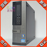 原装正品戴尔台式二手电脑主机790SFF I3 2100/4G/250G/支持I5 I7