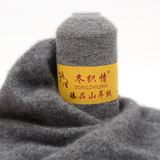鄂尔多斯纯山羊绒线羊绒线正品专柜纯山羊绒毛线手编机织细线