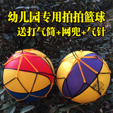 幼儿园拍拍球 8寸6寸3号5号橡胶篮球 儿童球类玩具运动充气小皮球