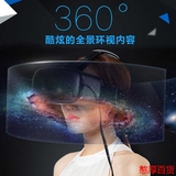 大朋 E2 vr虚拟现实头盔3D眼镜智能沉浸式 大朋 虚拟现实电脑一