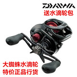 达瓦水滴轮daiwa tatula type-r100hl大蜘蛛路亚水滴轮窄线规远投