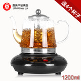 电磁炉电陶炉专用耐热玻璃茶壶加厚大容量煮茶壶烧水壶煮茶器包邮
