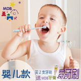 MDB牙刷日本进口宝宝婴儿儿童乳牙护齿训练牙刷软毛0-1-2-3岁正品