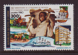 乌弗埃·博瓦尼总统与农业发展 科特迪瓦1980年1枚 全品 IV571