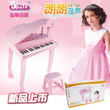 宝丽朗朗之声儿童电子琴带麦克风早教宝宝钢琴音乐益智女孩玩具