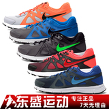 NIKE REVOLUTION 2 MSL 男子跑步鞋 724918-052 554954-058 059