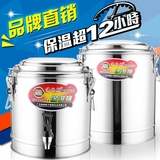 商用桶保温伟纳斯不锈钢保温桶大容量饭桶奶茶桶汤桶