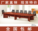 高档办公会议台实木洽谈台3.8米开会桌会议桌子4.8米贴木皮6005