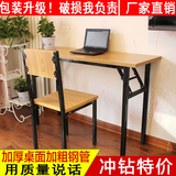 简易折叠桌办公桌会议桌培训桌长条桌餐桌摆摊学习电脑桌子长方形