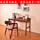 笔记本电脑桌现代简约家用简易宜家实木书桌办公桌子带抽屉写字台